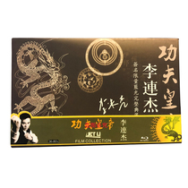BD Blu-ray HD DVD Kung Fu Emperor Jet Li action movie collection Complete Collection version 36 discs