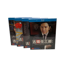 BD Blu - ray disc Kusa Yu Kuha 1 - 3 season Special Old Smoke Ancient Kram HD version