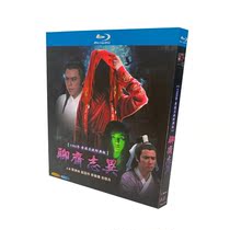 Spot BD Blu DVD Fantasy TV series Chat Jai Zhi 1988 Lollelin HD 1 disk box