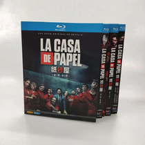 Spot La casa de papel banknotes 1-5 season 8 dishes in Chinese subtitles BD Blu-ray
