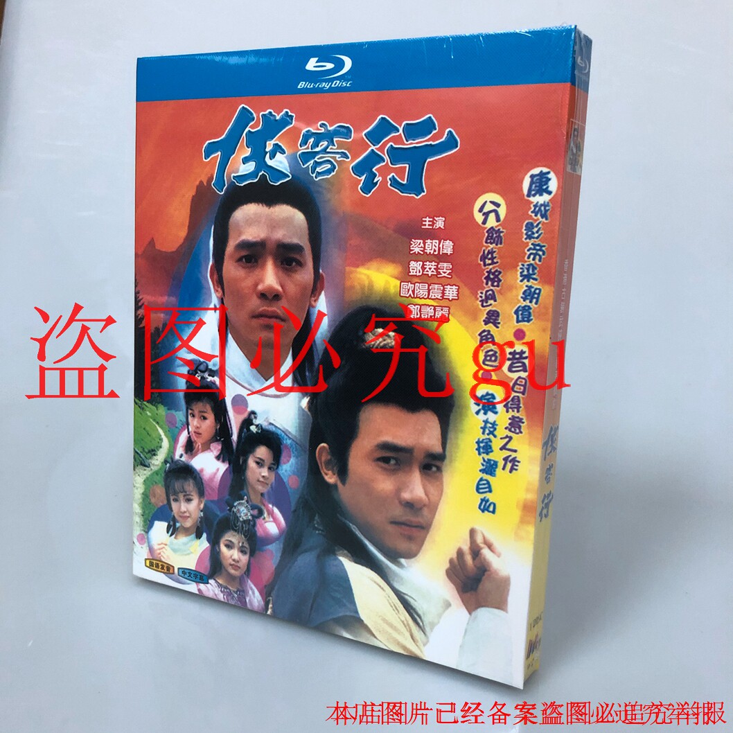 BD Blue Ray HD TV series Man Room 20 episode 1 disk box Guangdong Bilingual Liang Chaoyang Deng Xiwen