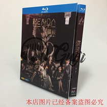 BD Blu Disc Top floor 1-2 Penthouse Li Zhiya Liu Jinyu Jinyin 5 disk box