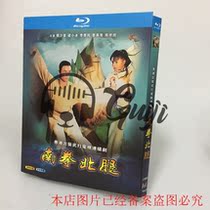 Spot BD Blu - ray Disc TV series South Boxing North Leg 20 episode 1 disk box Guangdong Liang Liang Xiaoice Fan Shao