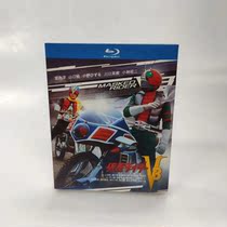 Spot Classic Knight V3 4 disk with BD Blu - ray