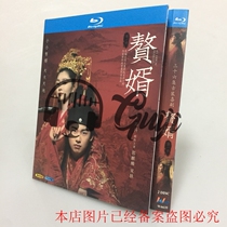 BD Blu - ray Disc HD TV series Renquire 2 disk box Guo Kilin Song Yi Jiang Yi Yi Yi Yi Yi Yi Yi Yi Yi Yi Yi Yi Yi Yi Yi Yi Yi Yi Gou Shuguang