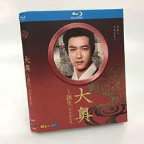 Spot BD Blu - ray Big Olympic Born of the Hangya Tanaka Tanaka 2 disk box