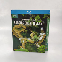 Spot Earths spectacular river tour Season 2 Chinese subtitle 1 disk with BD Blu - ray