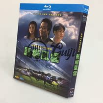 Spot BD Blu - ray Disc Hong Kong classic TV series Horse Fang Ganggang Zhang Jiahui 1 disk box