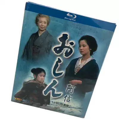 Ashin's story Blu-ray BD1983 classic version of Japanese drama HD 4-disc CCTV Mandarin Japanese dubbing