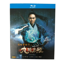 BD Blue - ray Ecology Hero of Nine - shade Genuine 1 disc Guangdong Zhilin Jiang David