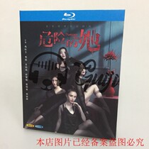Spot BD Blu - ray Disc TV series Dangerous her 1 disk box Marcus Marcus Marge Li Jingfeng