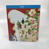 Spot Ping House Subtitle Chinese subtitle 1 dish with BD Blu - ray
