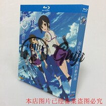 Spot BD Blu-ray Disc Anime from New World