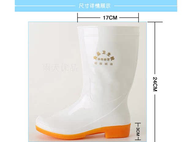 Chaussures en caoutchouc - Ref 941484 Image 27