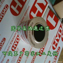 0030D010BN HC Germany HYDAC Heldec filter element 0030D010BN 3HC spot