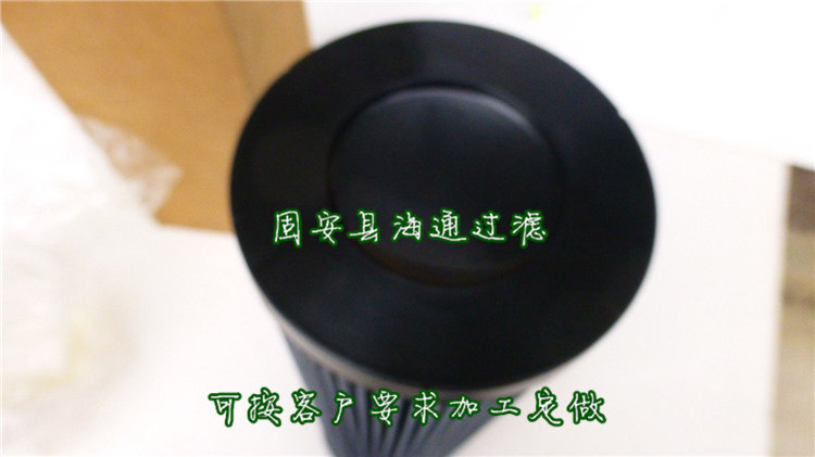 932664Q PARKER Hydraulic Oil Filter Element