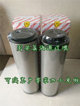 LH1300R020BN HC Dawn hydraulic oil filter element