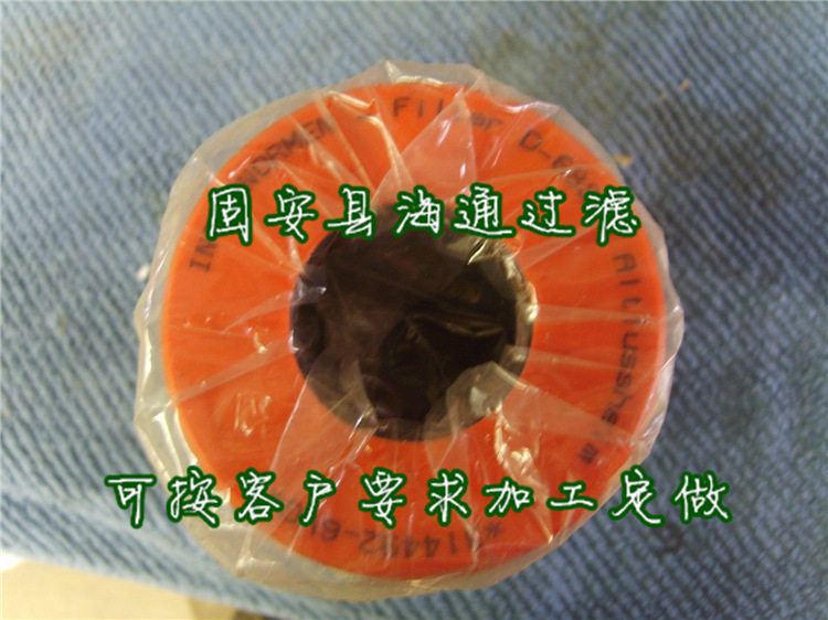 314492 Anglo-German Norman hydraulic oil filter