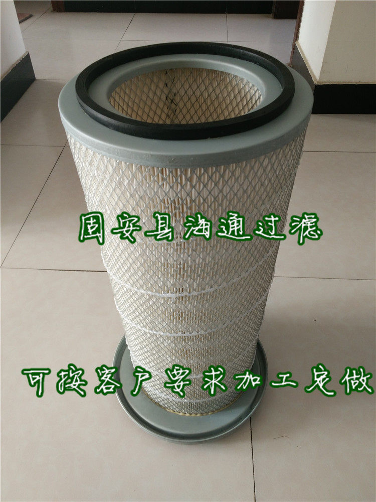 P 153551 Donaldson Air Filter Donaldson Eccus Filter