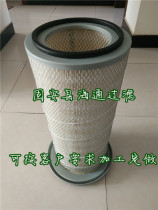 P153551 Donaldson Air Filter Donaldson Eccentric Filter