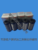 R928039707 2 0040 G60-A00-0-M REXROTH REXROTH Hydraulic oil filter element