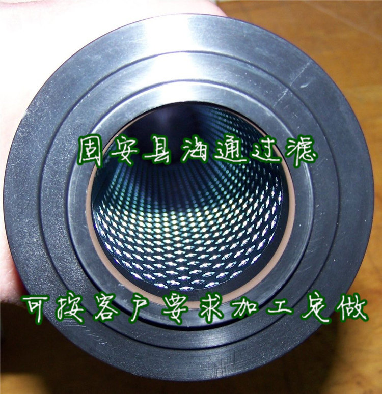 926698Q PARKER Hydraulic Filter Element