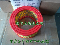 309450 0005L003P Hodek air filter element breathing cap air filter element