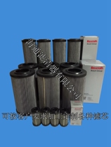 R928017072 9 30LA H3XL-A00-0-M Rexroth Rexroth Hydraulic Oil Filter Element