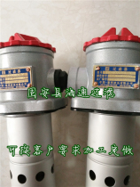 LXZS-160*10LY Dawn magnetic oil return filter