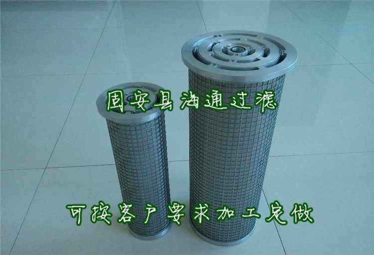 Turbine filter LY15-25LY38-25LY48-25 three parallel turbine filter