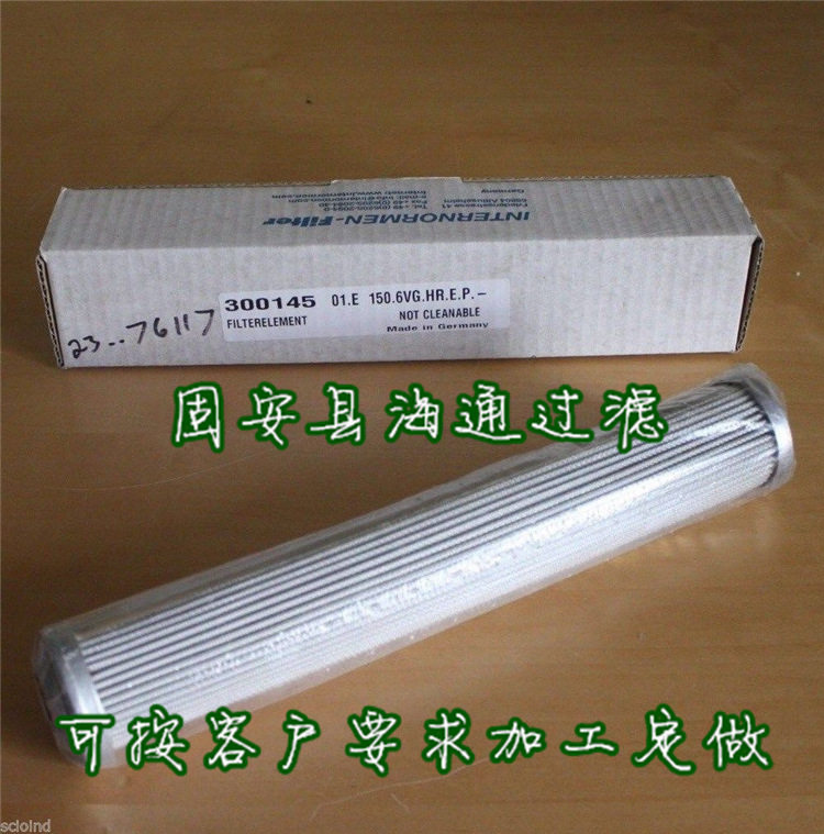 300243-6VG 01 E 360 6VG HR E P INTERNORMEN Hydraulic FILTER Cartridge