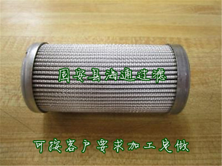 300817-10VG Hydraulic filter cartridge INTERNORMEN Filter Cartridge