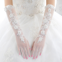 Bride Gloves Spring Summer Long White Lace Full Finger Korean Wedding Wedding Accessories Sunscreen Scar