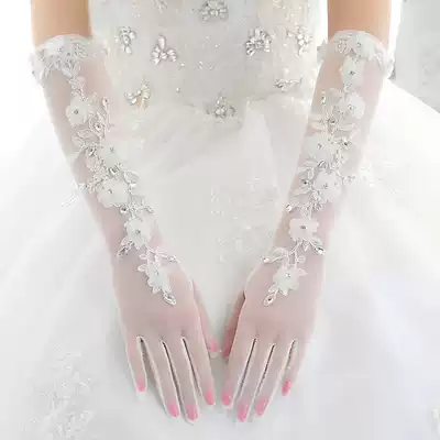 Bride Gloves Spring and Summer Long Edition White Lace Full Finger Korean Wedding Wedding Accessories Sunscreen Scar