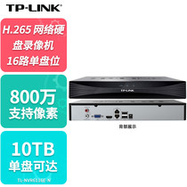 TP-LINK TL-NVR6116E-N dual network port network hard disk video recorder 20 channels 8 million pixels H 265