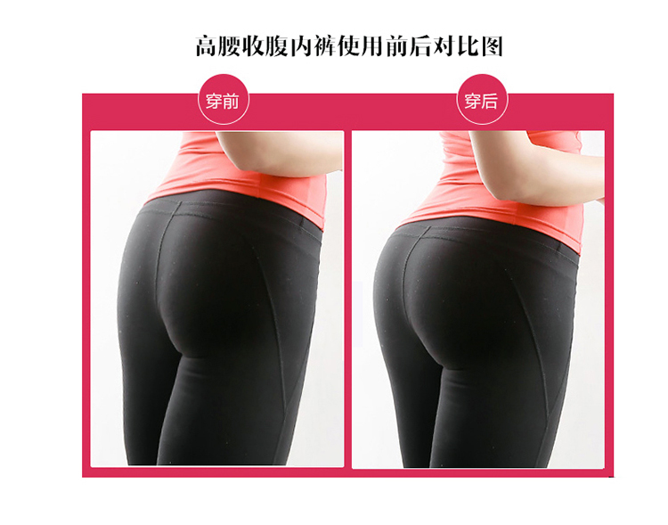Hip body định hình quần body đồ lót bụng corset body quần bụng bụng liền mạch định hình quần sau sinh bụng quần đồ lót gen định hình