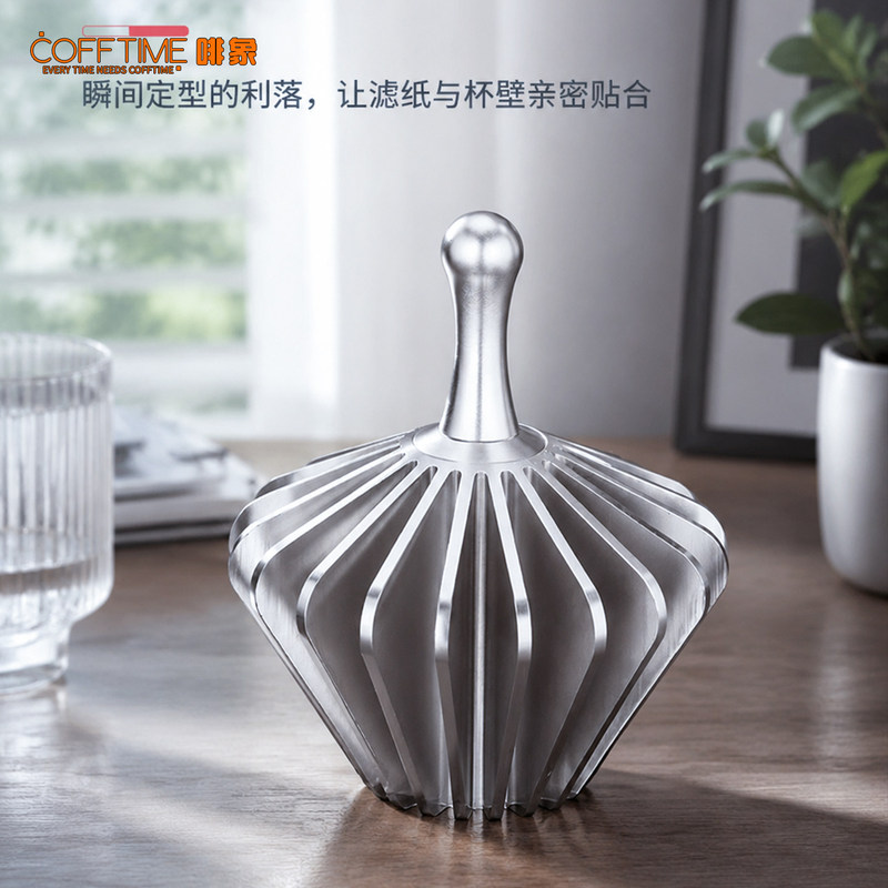 Coffee Elephant Aluminum Alloy Paper Press for Hand-Brewed Coffee V60 Filter Paper Filter Cup Suitable for Pressing Paper Auxiliary Accessories Coffee Equipment