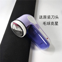 Sweater clothes trimmer hair ball does not hurt to play rechargeable suction ball shaving machine multifunctional household hair removal