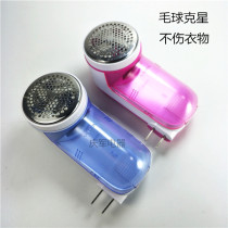 VPRO electric hair ball trimmer Hair ball nemesis high-power sweater clothing shaving ball ball remover Household