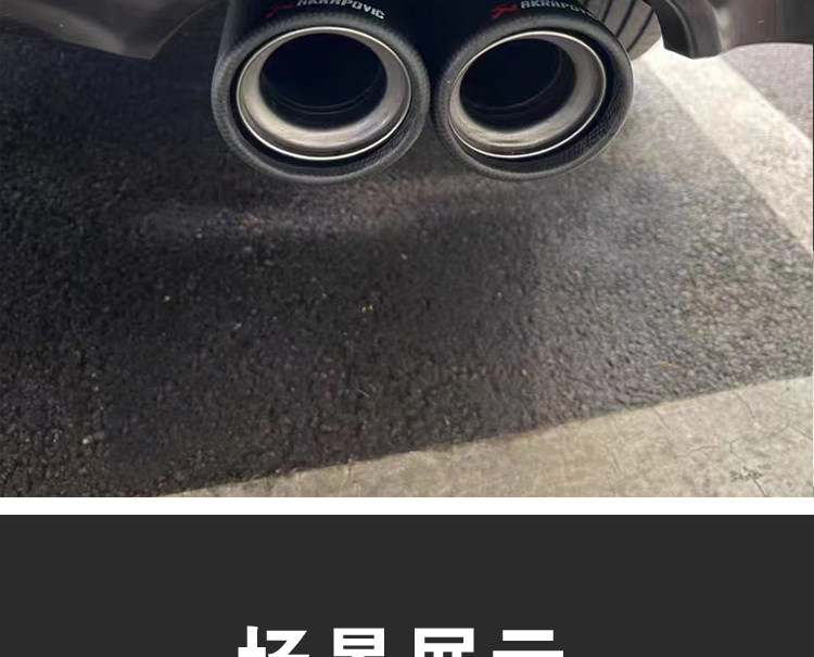 Suitable for Toyota Crown Land Release Special Carbon Fiber Tail Throat Exhaust Pipe Decoration Cover Sports Exterior Decoration Decoration