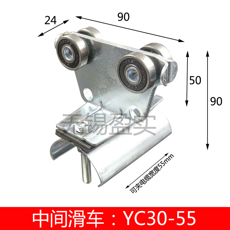 Overhead crane suspension wire pulley galvanized C30 cable pulley slide rail routing trolley c type track flat wire tackle