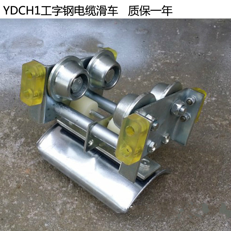 10#I-beam cable pulley CH1 stainless steel 304 material high strength does not derail Wuxi YDCH pulley