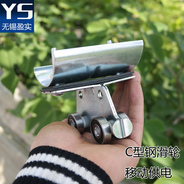 Limited sale c-shaped steel pulley flat cable rail track driving pulley rail c40 water pipe pulley set