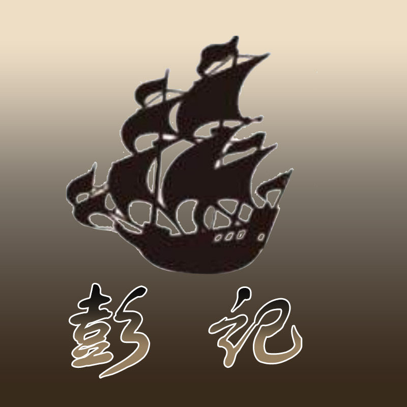 彭氏怡杰美业
