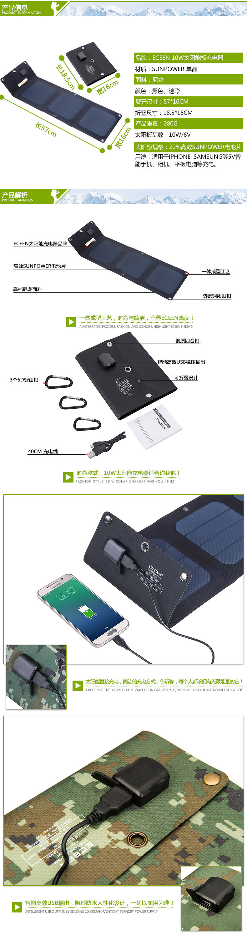 Panneau solaire - 5 V - batterie 1000 mAh - Ref 3396190 Image 7