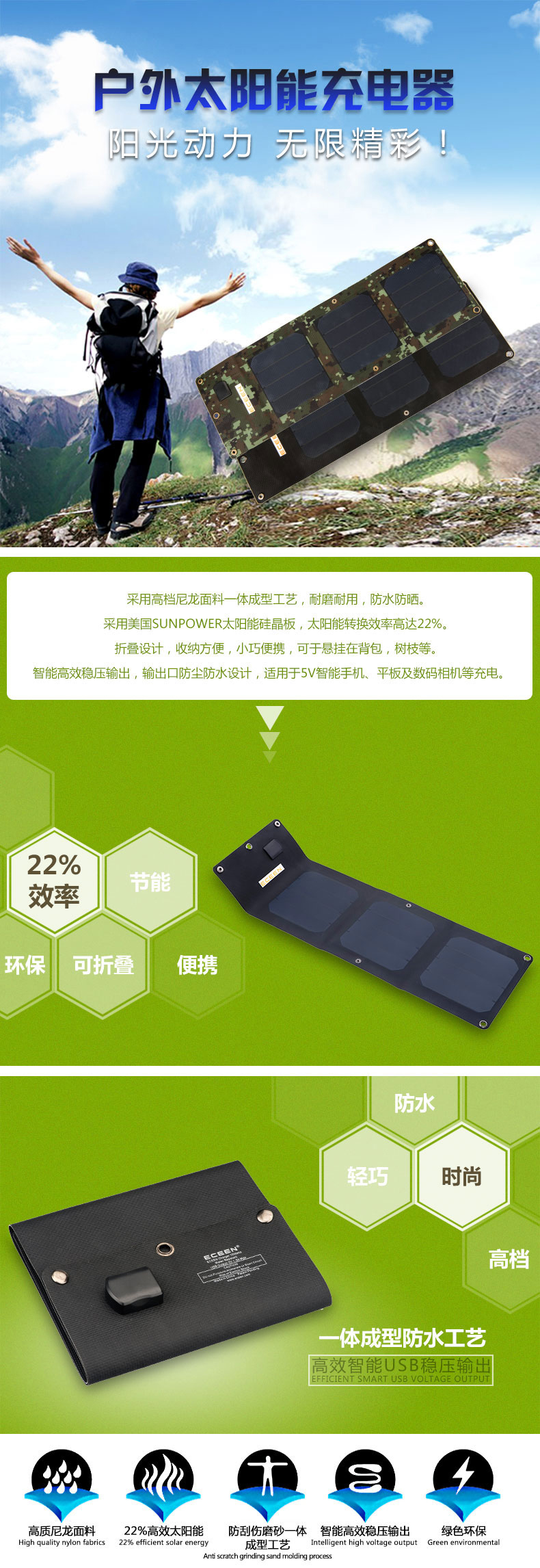 Panneau solaire - 5 V - batterie 1000 mAh - Ref 3396190 Image 6