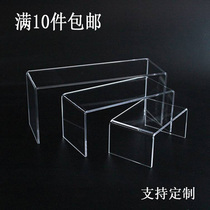 Acrylic shoe rack Cosmetics fine jewelry jewelry digital U-shaped display model hand-made display rack can be customized