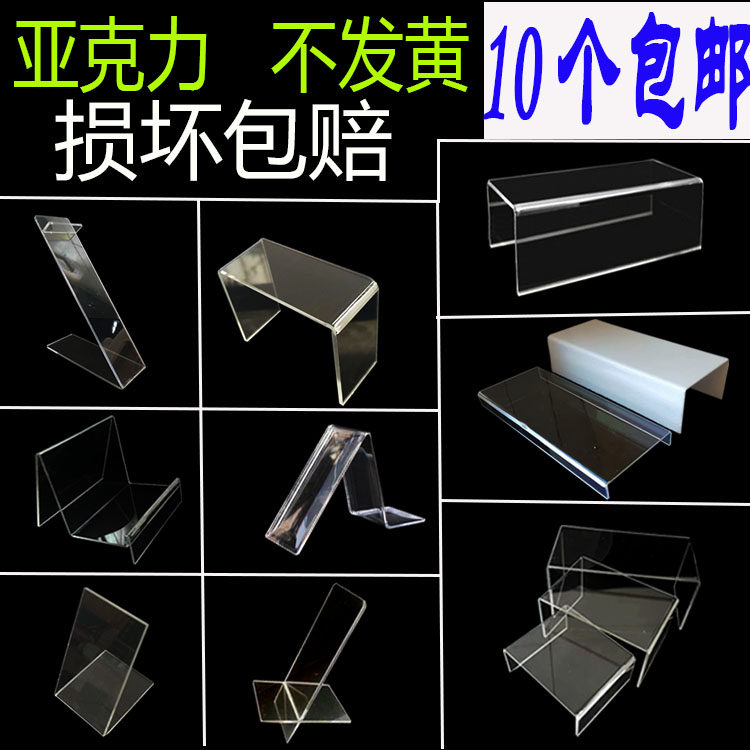 Custom Acrylic Transparent Model Men And Women Shoes Children Shoes Shelf Placement Bracket High And Low Shelf Ladder Rack U Type Three Sets