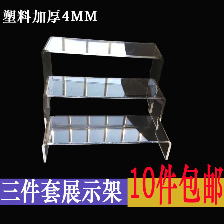 Acrylic U-shaped display stand transparent high and low display stool shoe bag display stand product display stand custom