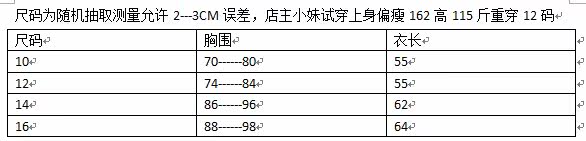 Vêtement fitness femme - Ref 611868 Image 3